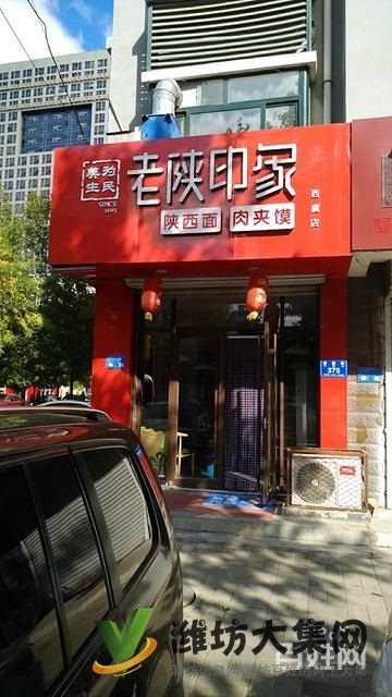 泰華領域附近盈利經營中特色餐飲店轉讓