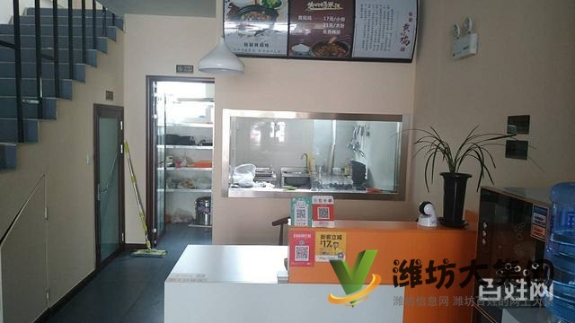 佳樂家超市對面臨街餐飲店轉讓