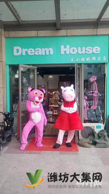 (迅租網(wǎng))奎文泰華好位置利潤飾品店轉(zhuǎn)讓