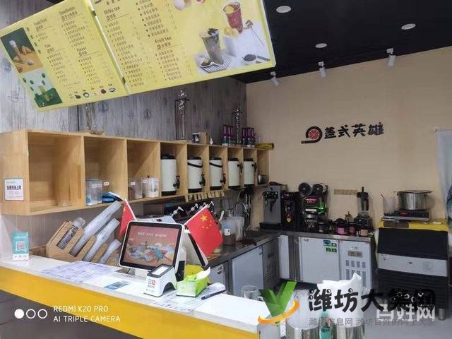 萬達金街飲品奶茶店帶客源轉讓