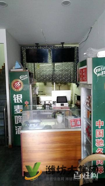 泰華領域附近盈利經營中特色餐飲店轉讓