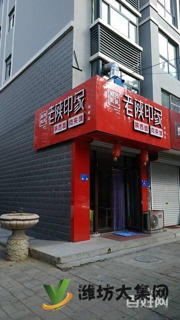 泰華領域附近盈利經營中特色餐飲店轉讓