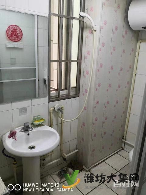 怡秀花園 附小***西臨全福元超市,46萬(wàn)包過(guò)戶