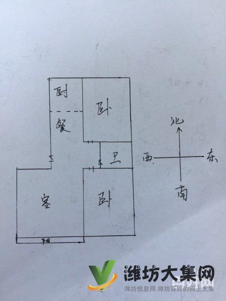 恒信無虛假 火車站近客廳朝陽,僅售53.5萬2室朝