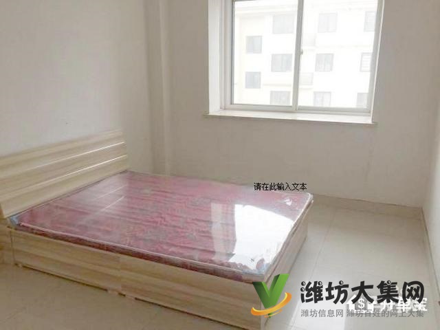 高家莊小區余慶園 2室1廳1衛精裝修雙氣供暖拎包入