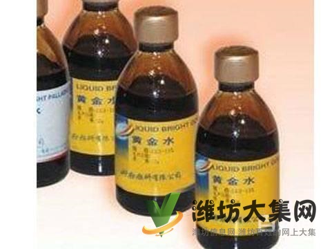 濰坊回收銀焊條-金/銀水-金/銀鹽-貴金屬廢水廢料