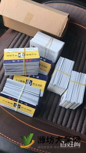 濰坊高價(jià)回收中百購(gòu)物卡