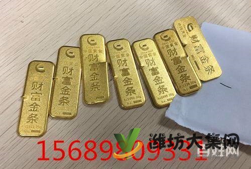 濰坊黃金回收_地址_156898093