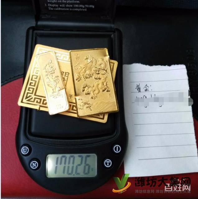 濰坊黃金回收 濰坊黃金回收地址