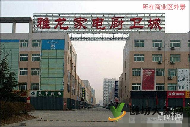 {快租免費(fèi)尋址}濰城好地段三層旺鋪出售