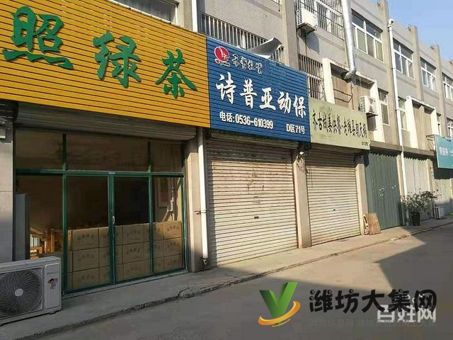 濰州路 北王茶城南門(mén)口 東頭 位置好 門(mén)臉大50萬(wàn)