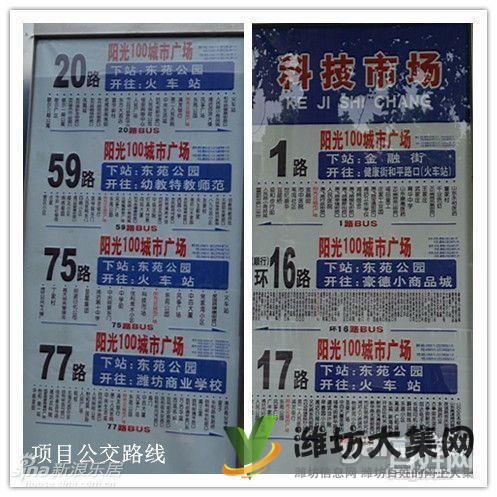 陽(yáng)光100鳳凰社二期沿街商鋪40-300平