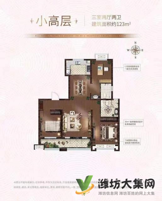 興旺花園 精裝修2樓 送全套家具家電 業(yè)主急售 我實(shí)地拍64