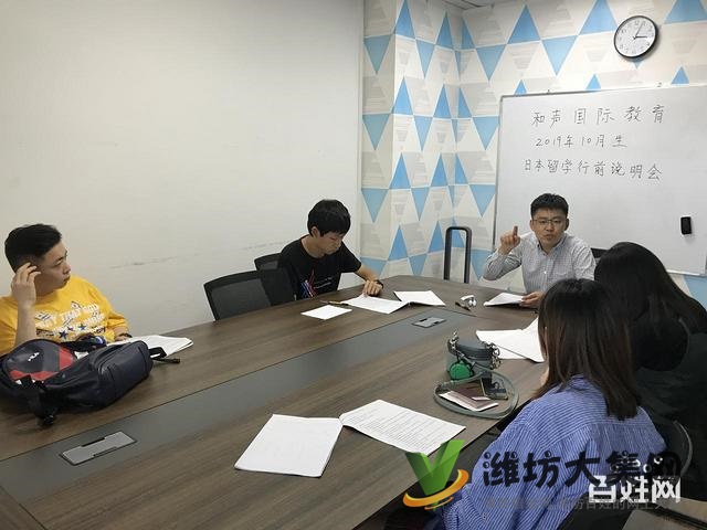 濰坊學日語哪里好√大吉大利