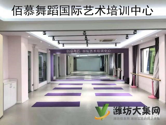 奎文哪里有白天可以學(xué)舞的地方