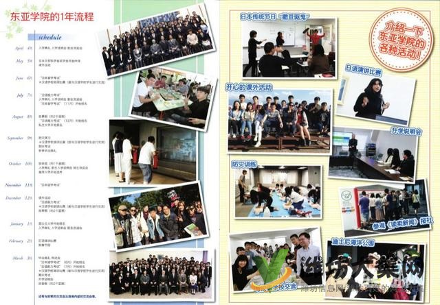 濰坊日語輔導(dǎo),找濰坊和聲日本留學(xué)