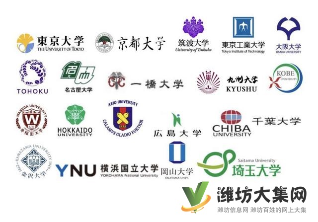 青州日本留學(xué)哪里*好呢√大吉大利