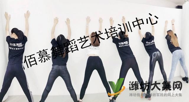 哪里有零基礎(chǔ)舞蹈學(xué)校