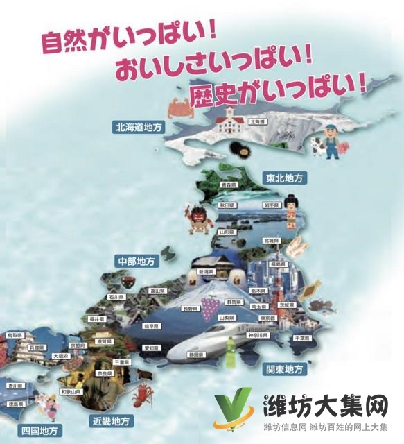 濰坊日語興趣班,哪個(gè)機(jī)構(gòu)比較靠譜找濰坊和聲國際教育