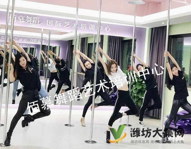 青州哪個舞蹈學校比較專業可以終身制學習