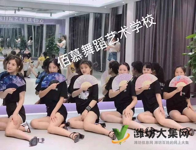 青州哪個舞蹈學校比較專業可以終身制學習