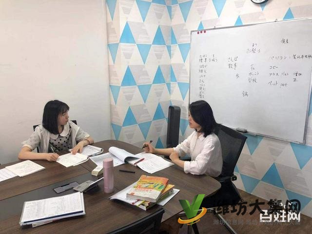 濰坊高考日語,哪里好找濰坊和聲國際教育