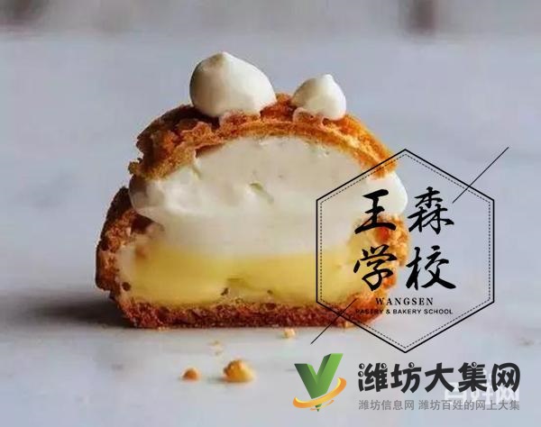 濰坊西點裱花培訓學校排名/排行榜-西點烘焙培訓學校-王森業內