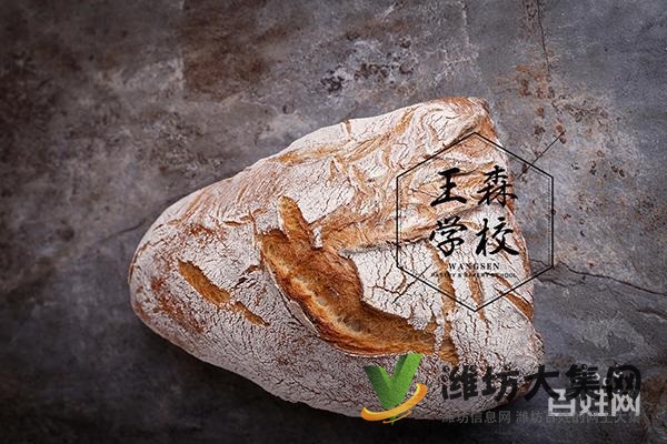 濰坊西點裱花培訓學校排名/排行榜-西點烘焙培訓學校-王森業內