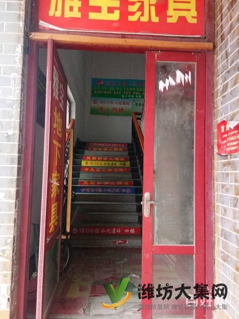 {快租免費尋址}臨朐龍韻文化城好位置商鋪出租