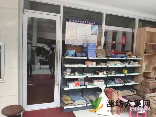 (快租免費尋址)坊子北海路信合街旺鋪出租