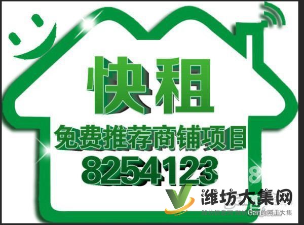 (出租)【快租免費推薦】新華西路營業中酒店帝景苑小