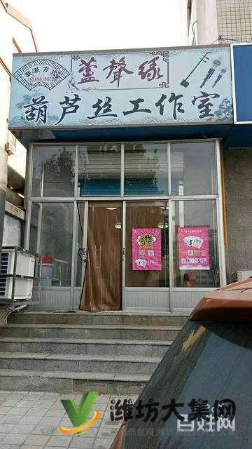 (快租免費尋址)高新區北海路梨園街商鋪出租招合租