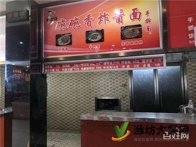 快租免費尋址高新呼叫中心食堂檔口招商出租