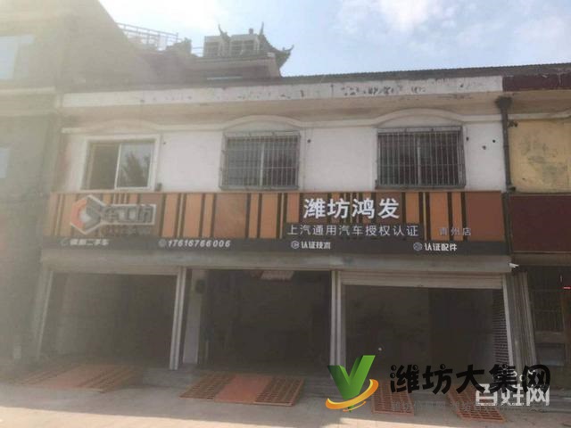 (快租免費尋址)青州市東方南路東方商貿城空鋪出租