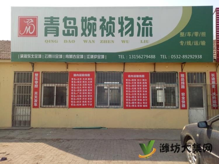 膠州到新疆專線運(yùn)輸 長途貨運(yùn)