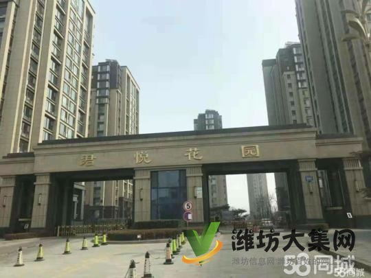 君悅花園,四樓,143平方,精裝