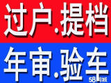 濰坊琪美車訊服務(wù)公司的圖標(biāo)