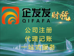 濰坊企發發企業管理有限公的圖標