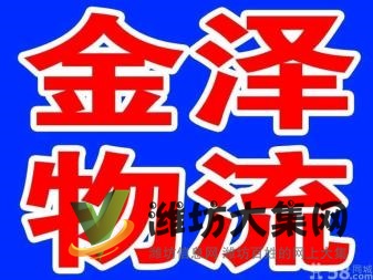 免費提貨、大件運輸、回程車、返程車、挖機運輸