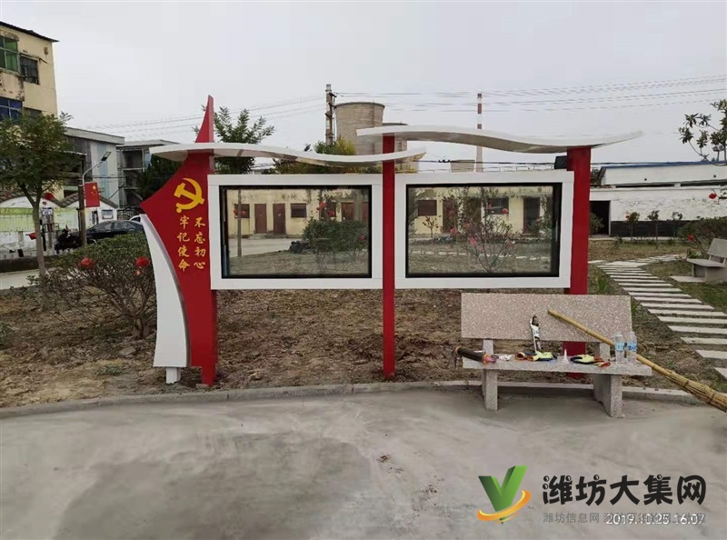 濰坊陽光板垃圾亭 社區黨建牌 仿古公交站臺 美麗鄉村導視牌廠家