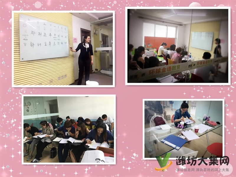 韓語(yǔ)學(xué)習(xí),年前特惠,名師小班,免費(fèi)試聽(tīng)