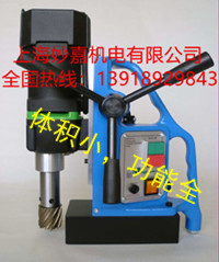 行程170mm,體積小,吸力大的進口磁力鉆MD40