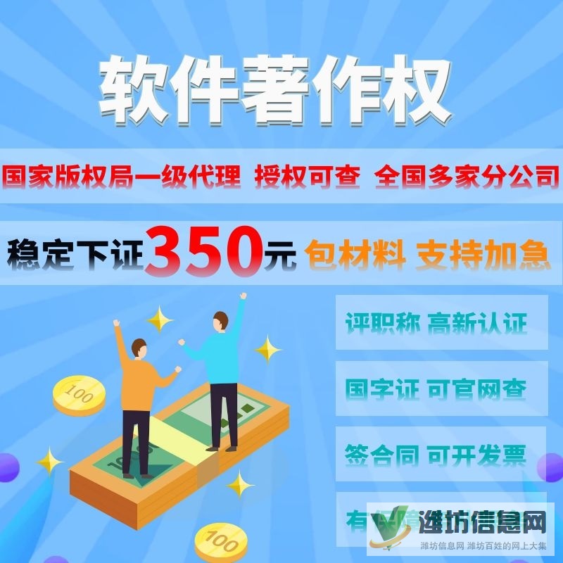 版權局提交系統升級有什么影響?大學老師該怎么申請軟著?