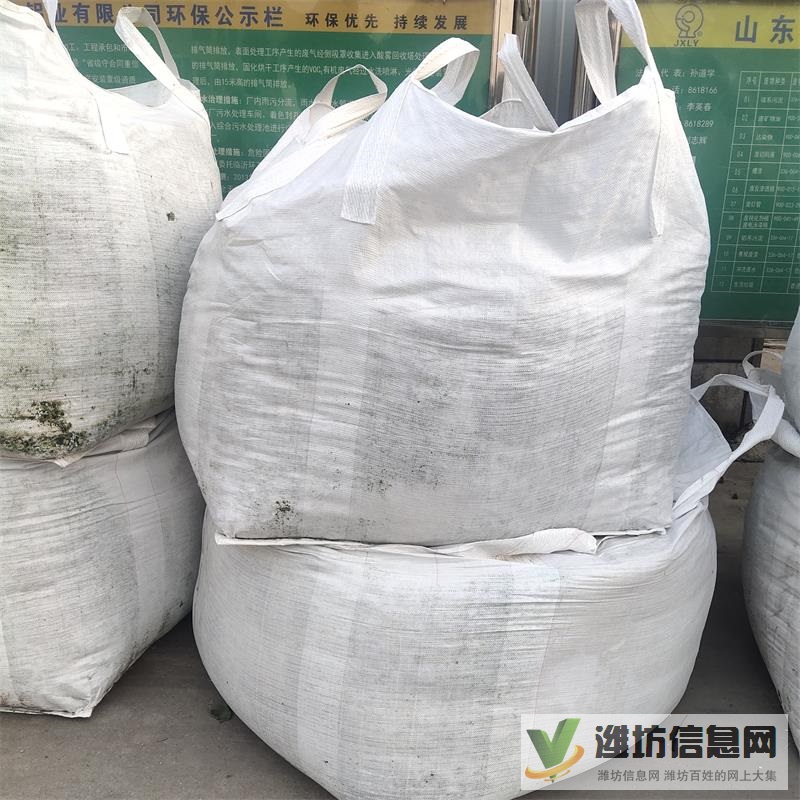 炭黑噸袋花生噸袋氧化鋁噸袋礦渣噸袋石墨粉噸袋集裝袋內拉筋噸包