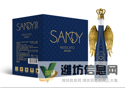 意大利仙的甜紅起泡酒