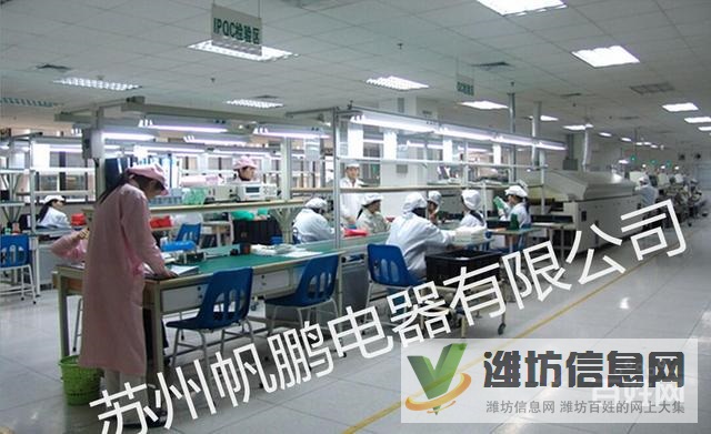 倉管普工電子檢驗文員 學徒工 五險一金 急聘普工安丘