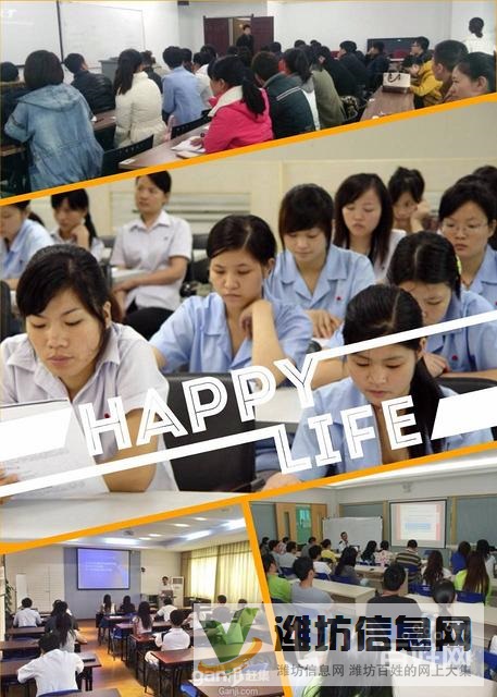 帶薪年假+倉(cāng)管測(cè)試+報(bào)銷路費(fèi)+急聘普工+生日福利