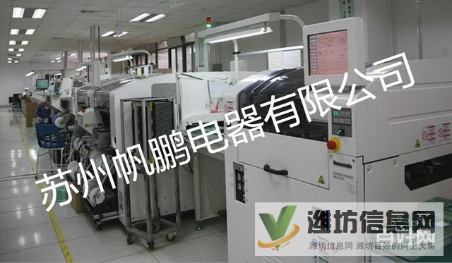 急聘普工 倉管普工電子安檢員 廠家直招 昌樂