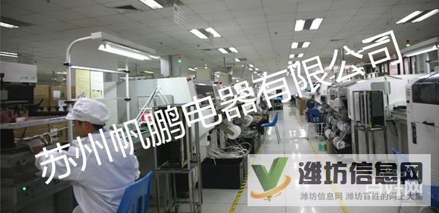 倉管普工電子檢驗文員 學徒工 五險一金 急聘普工安丘