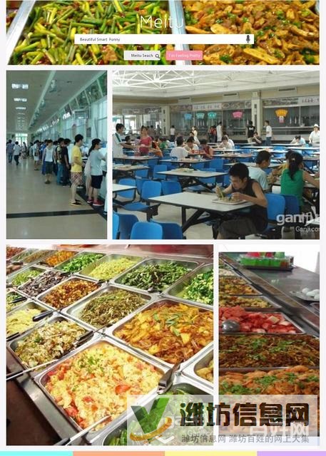 倉管電子+年度旅游+技工招聘+幸福生活+普工電子